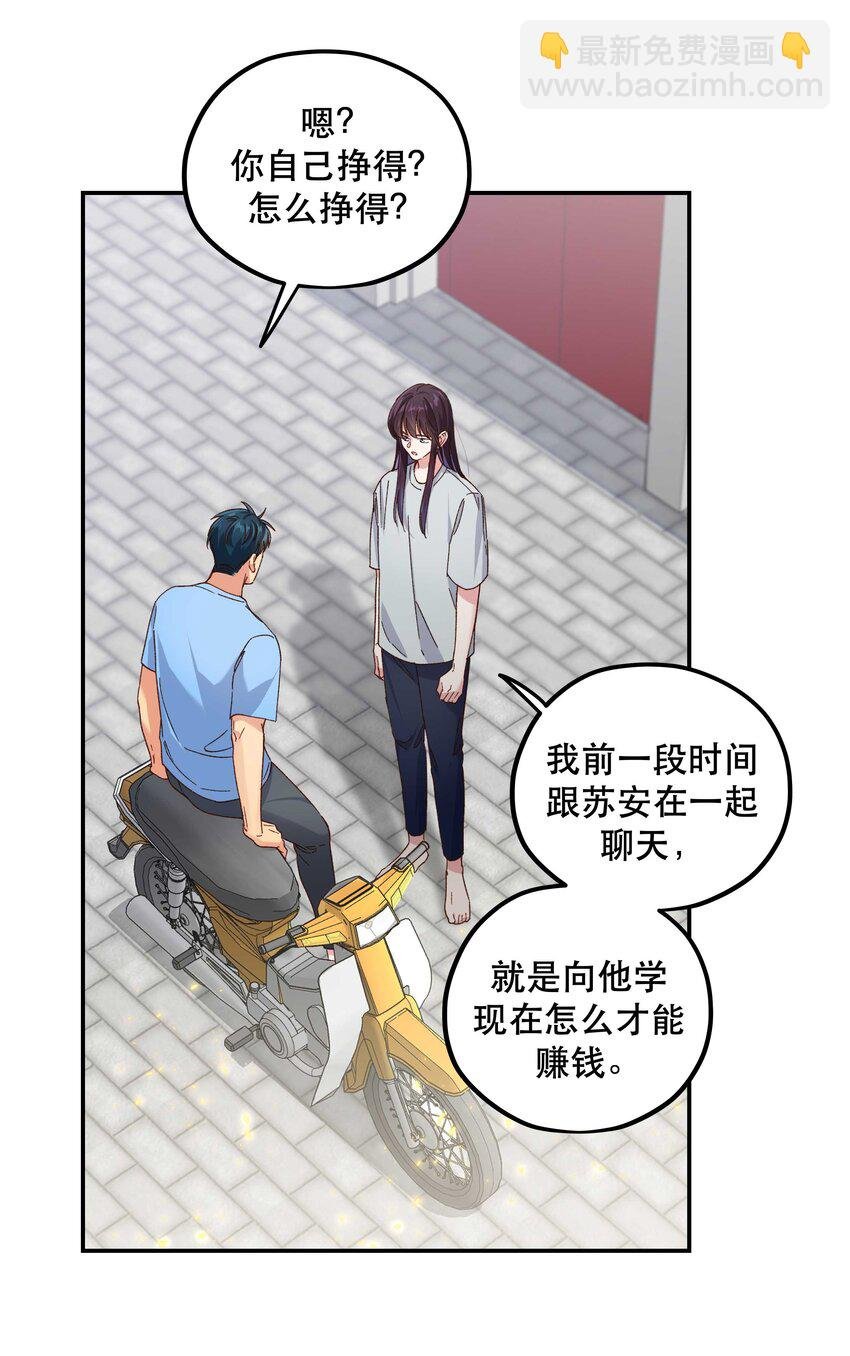 106 我急