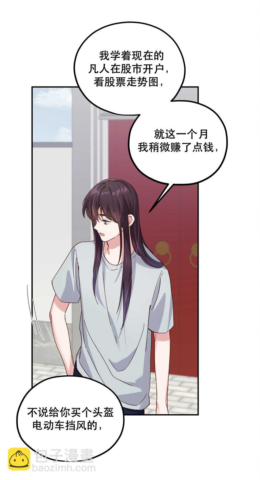 106 我急