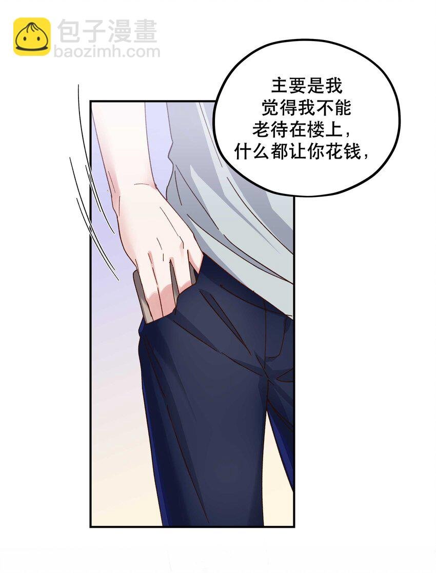 106 我急