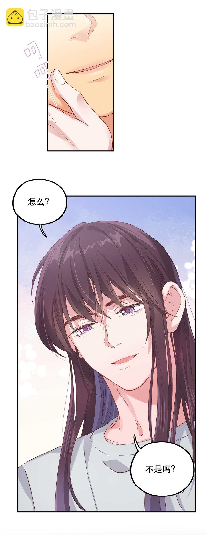 106 我急