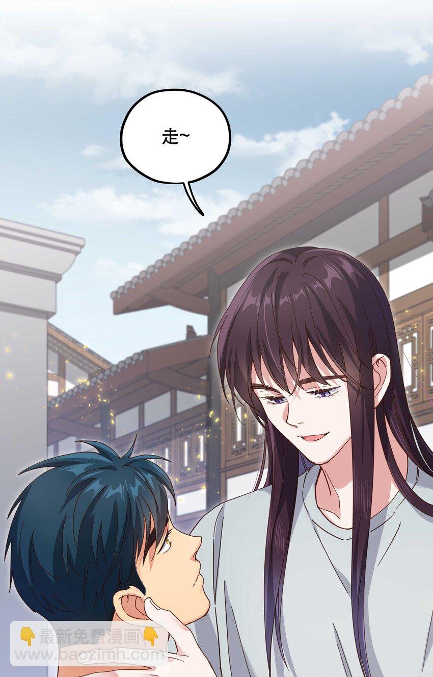 106 我急