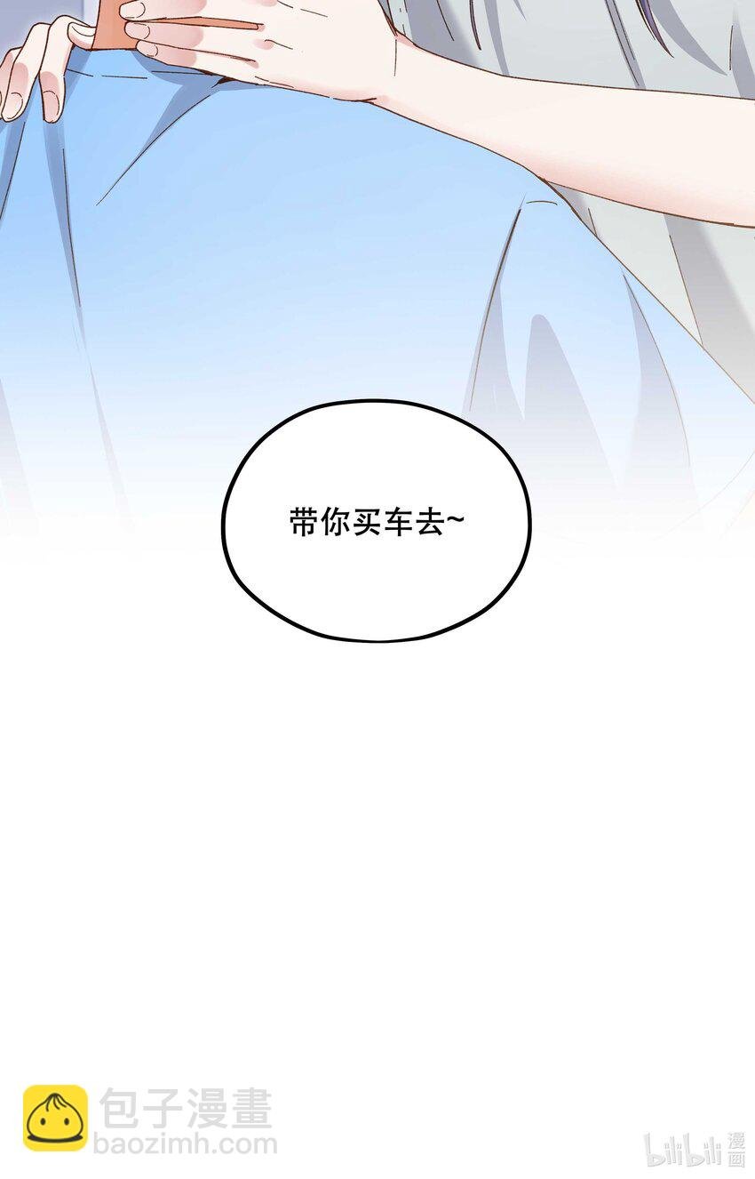 106 我急