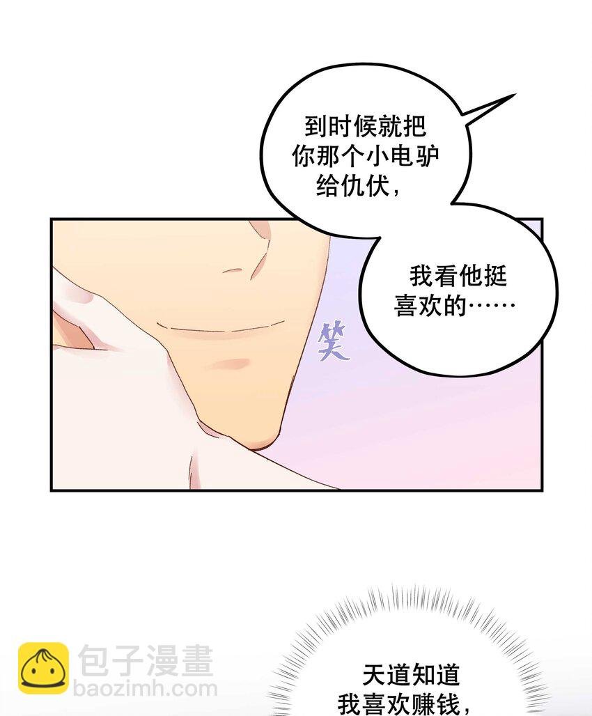 107 记得来给我撑撑场面