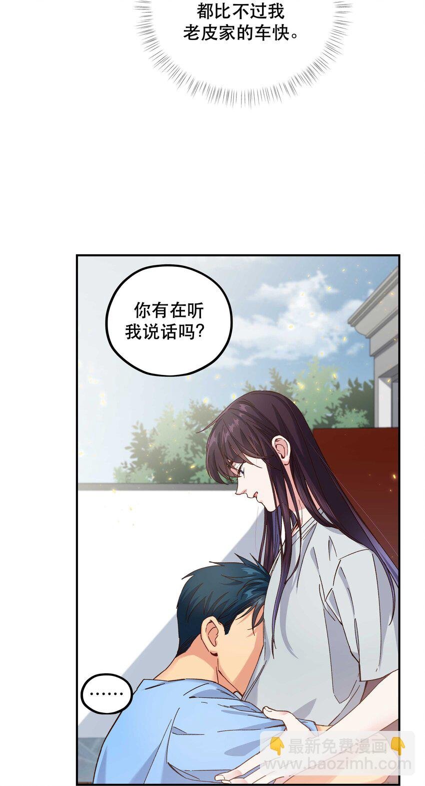 107 记得来给我撑撑场面