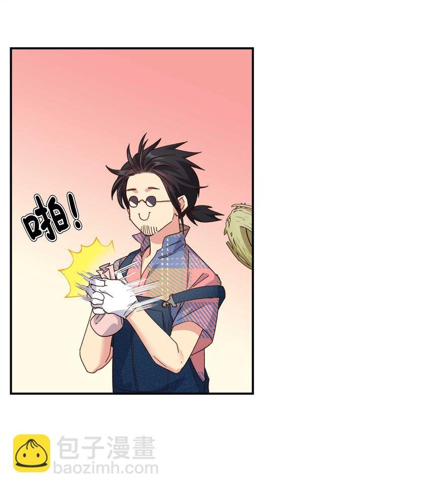 107 记得来给我撑撑场面