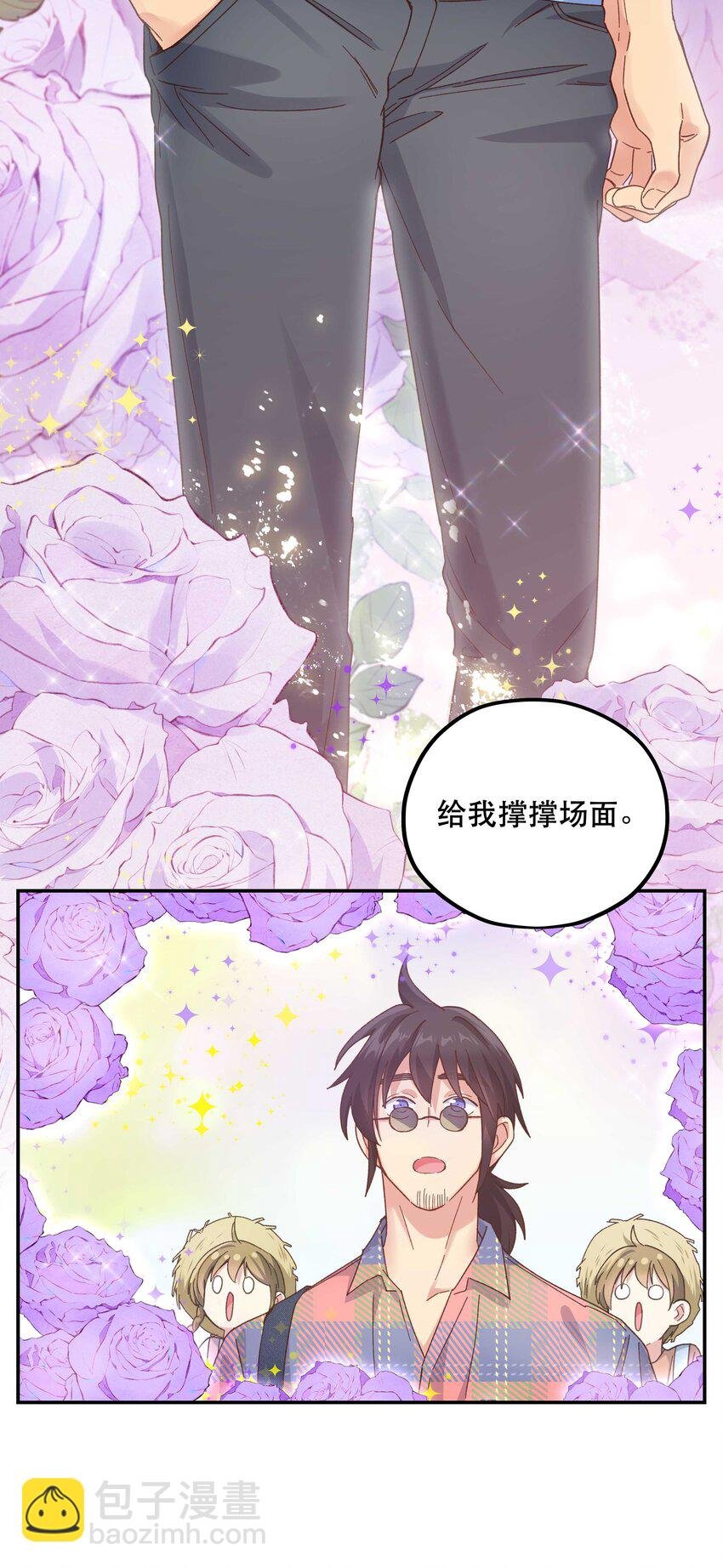 107 记得来给我撑撑场面