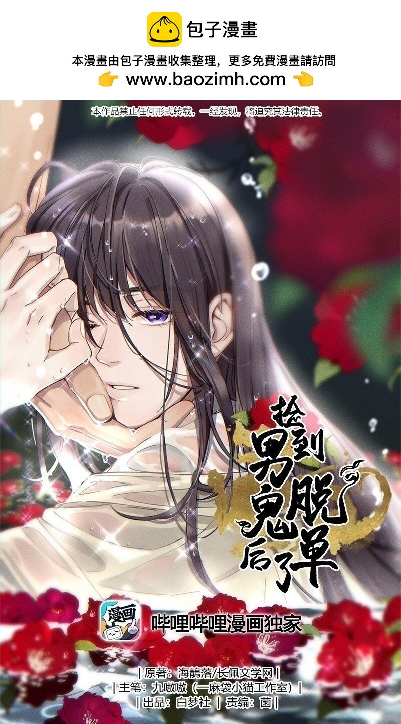 108 让专业的来