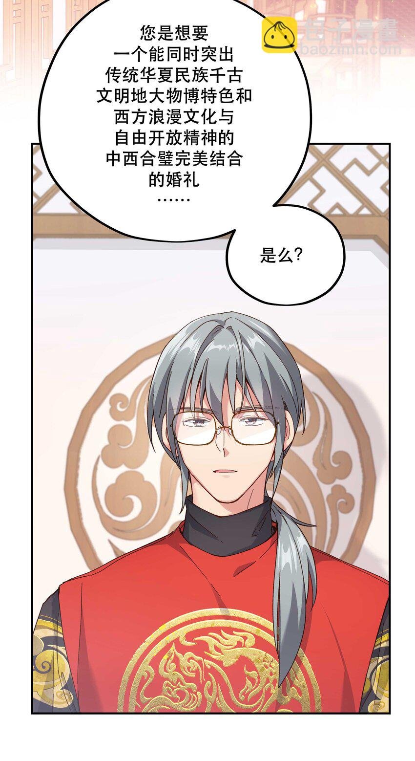 108 让专业的来