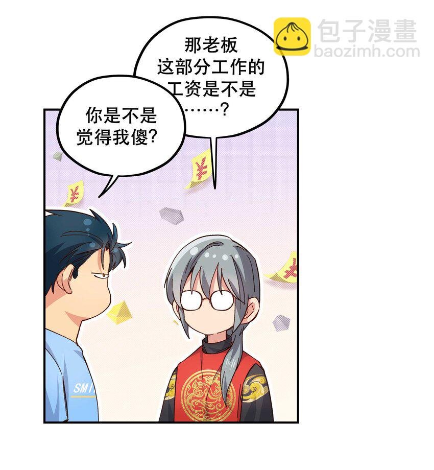 108 让专业的来