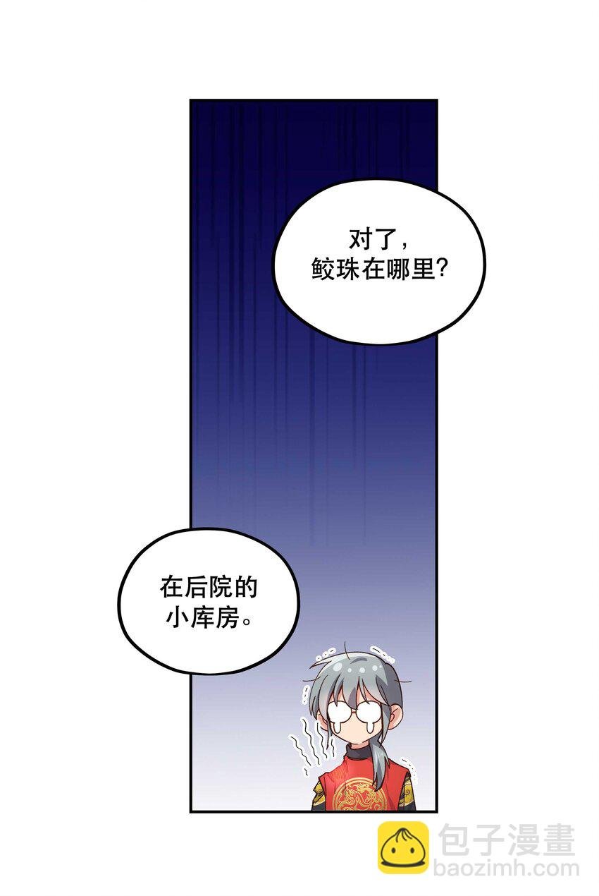 108 让专业的来