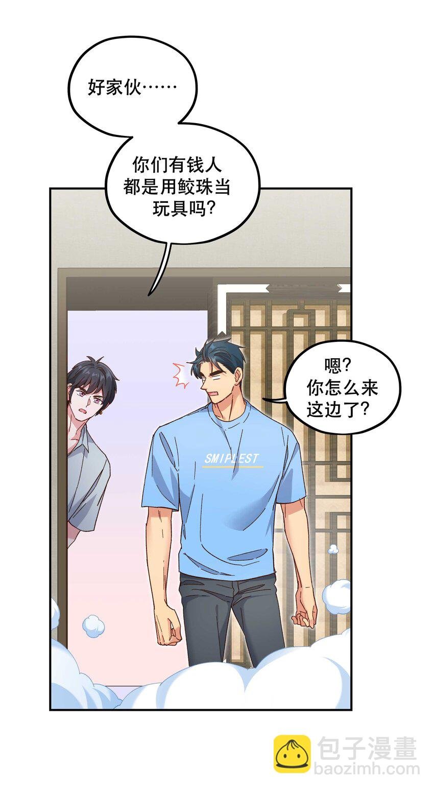 108 让专业的来