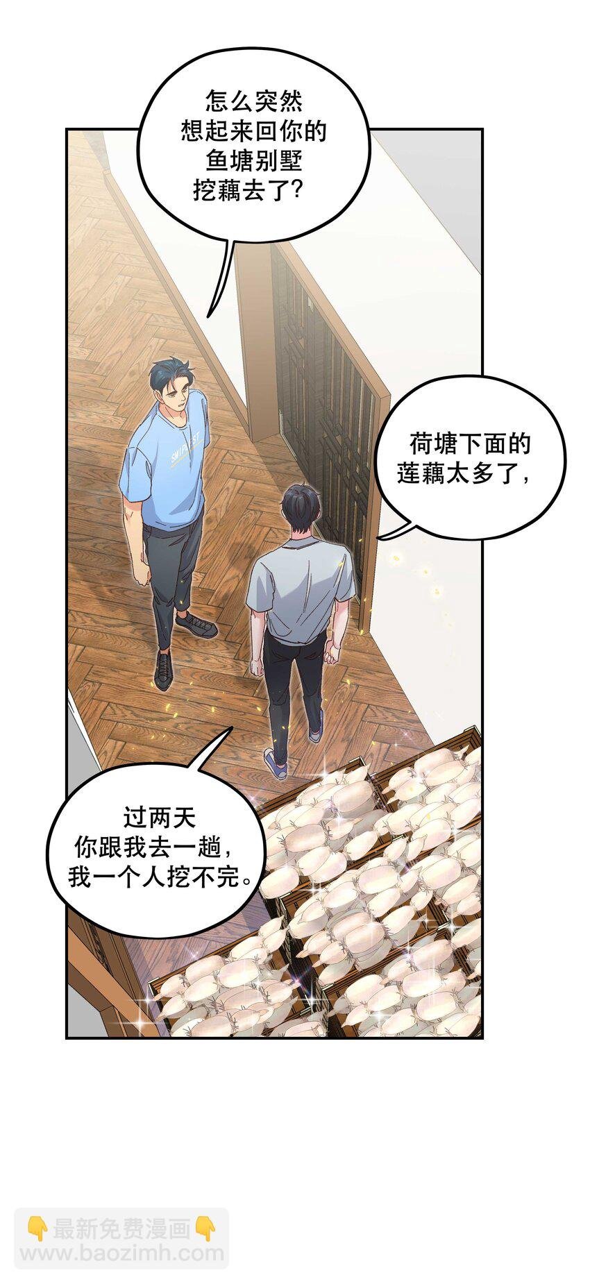108 让专业的来