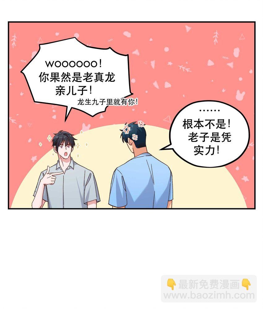 108 让专业的来