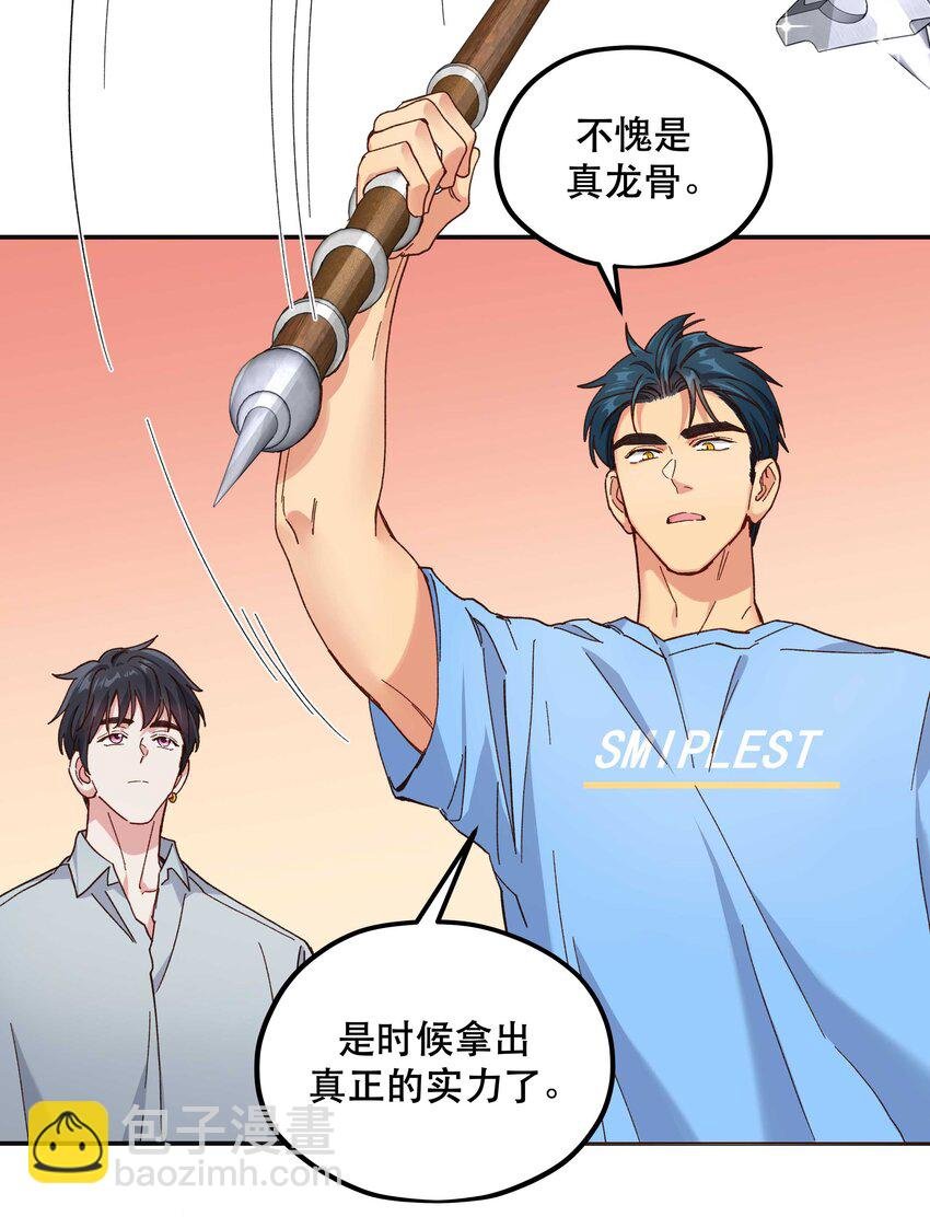 108 让专业的来