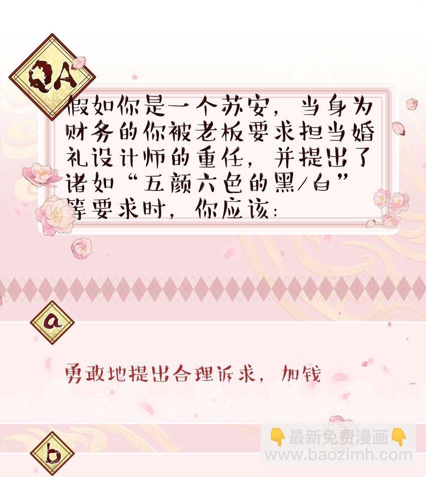 108 让专业的来