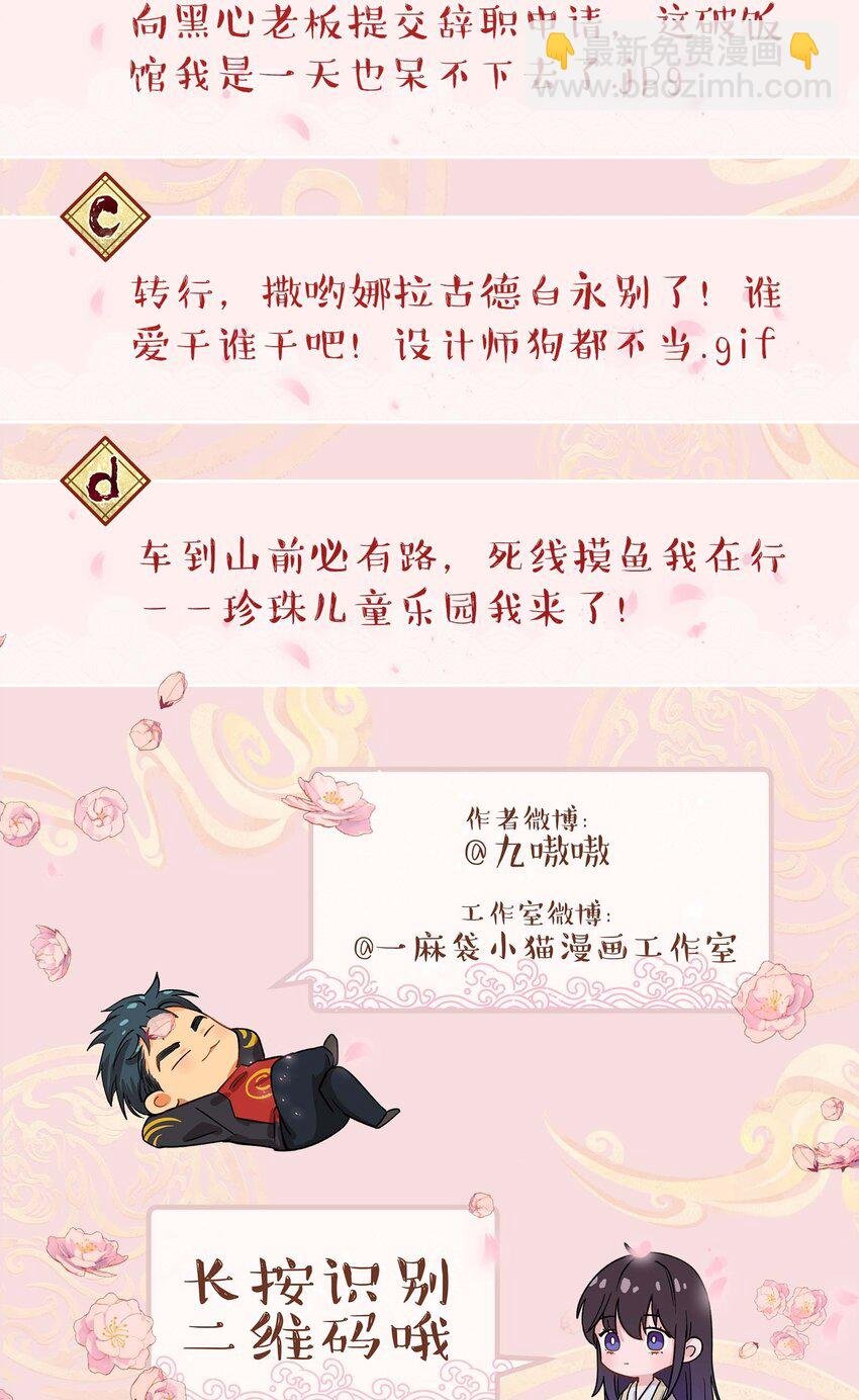 108 让专业的来