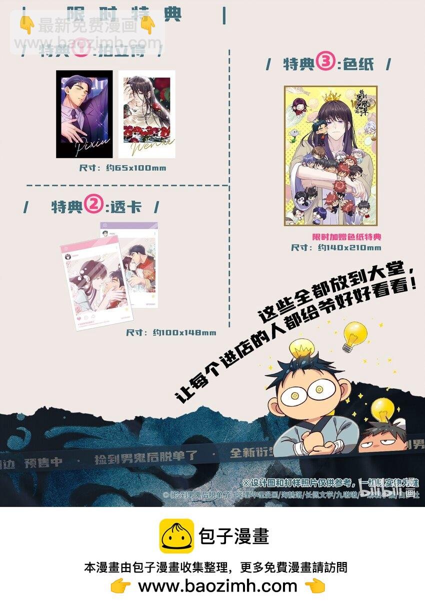 108 让专业的来