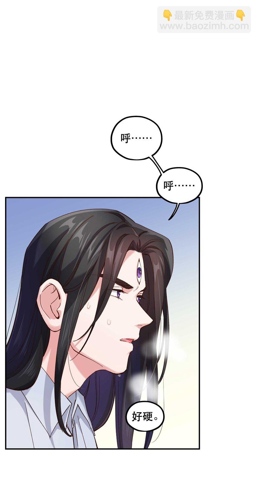 109 我可以解释的！