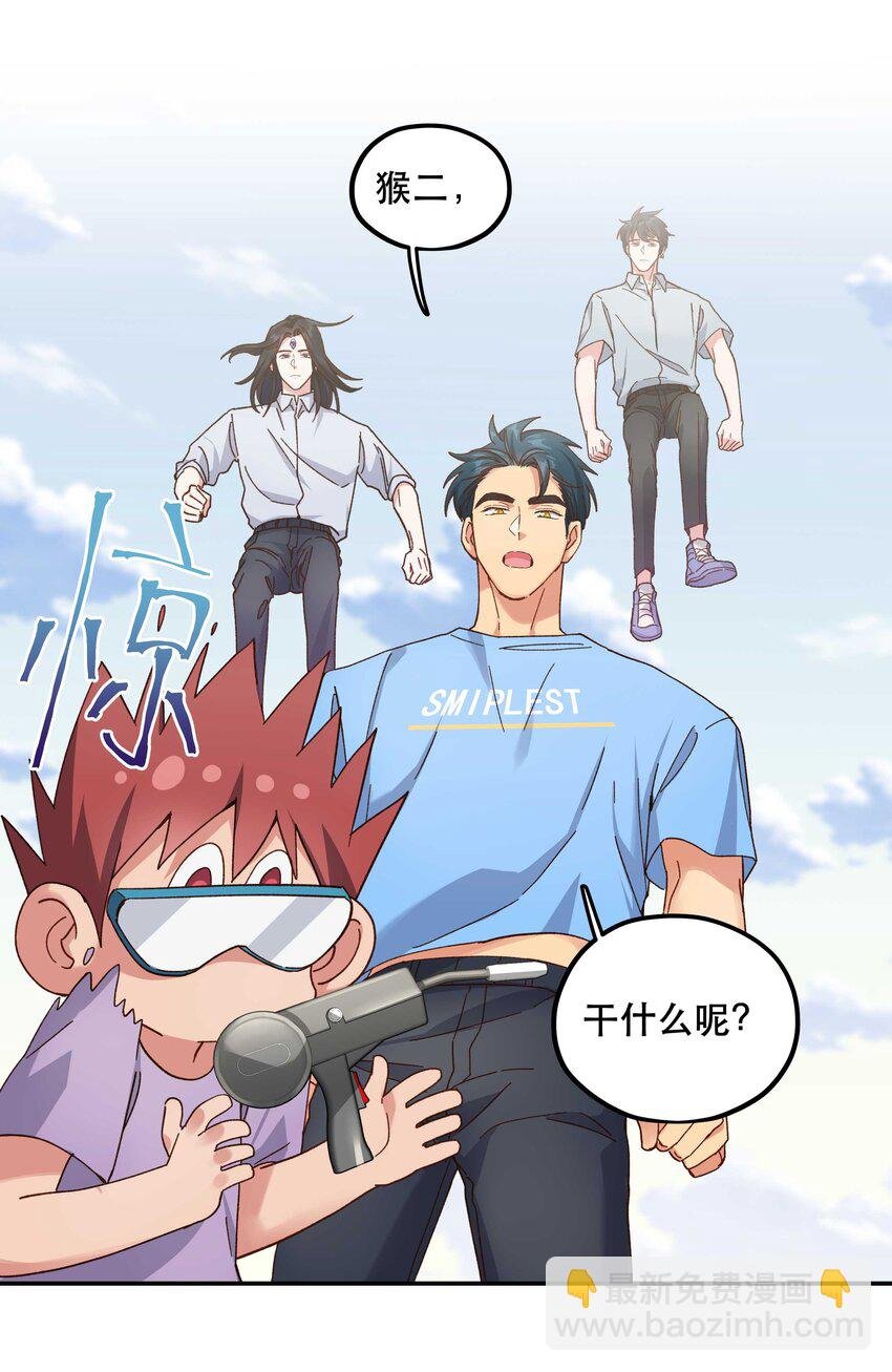 109 我可以解释的！