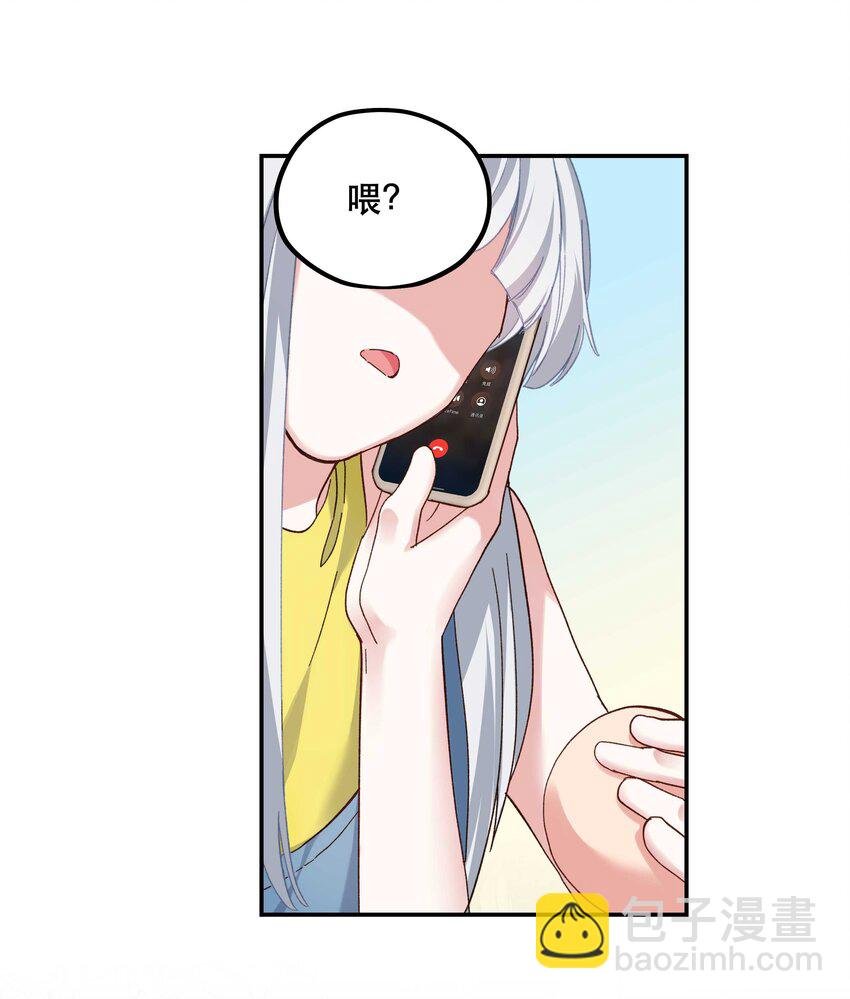 110 拼骨