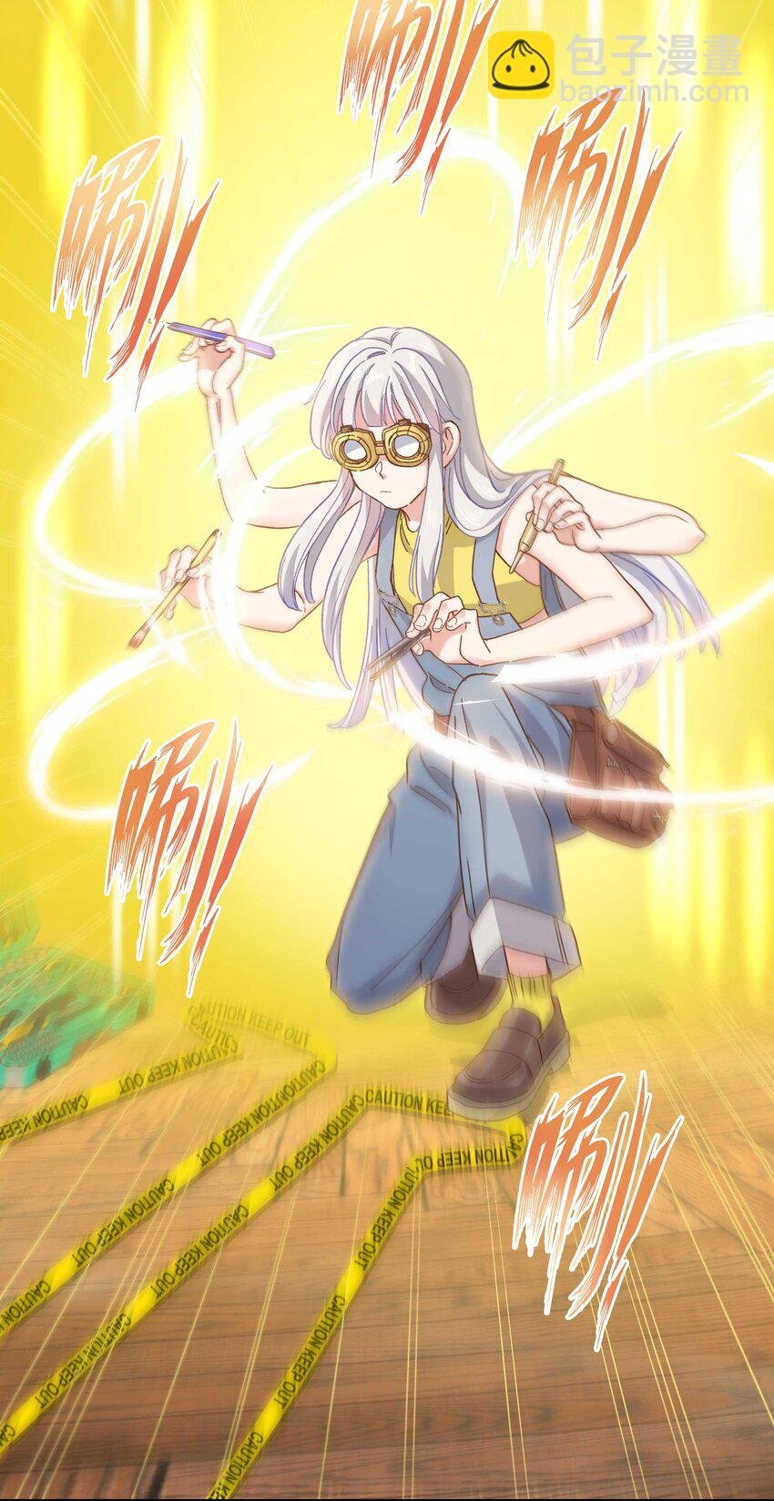 110 拼骨