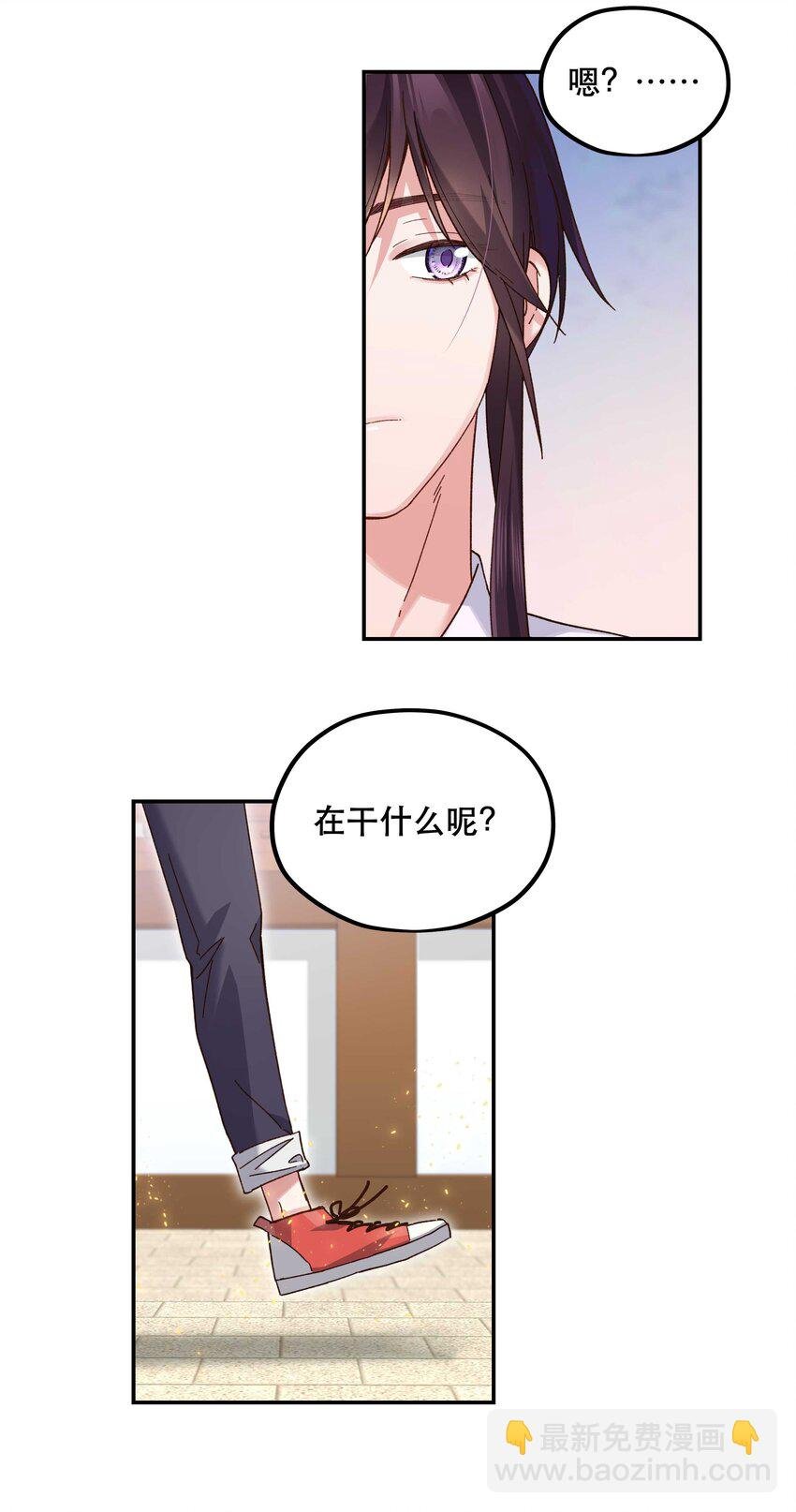 110 拼骨