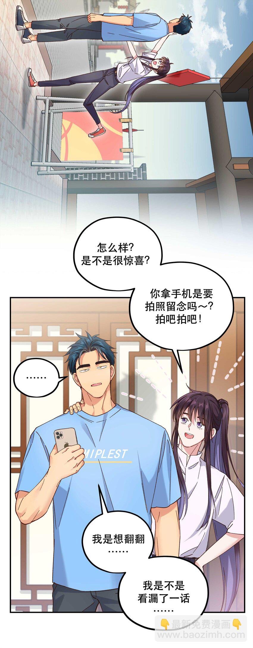 111 算是我给你的聘礼
