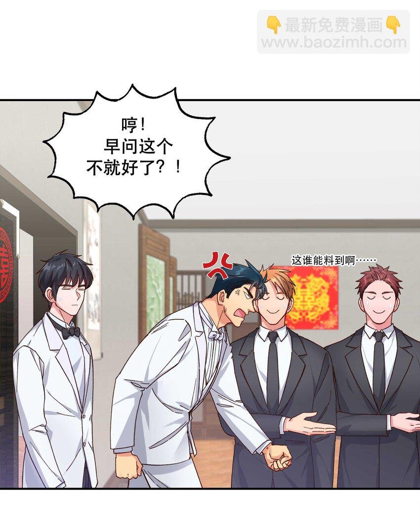 112 我来了