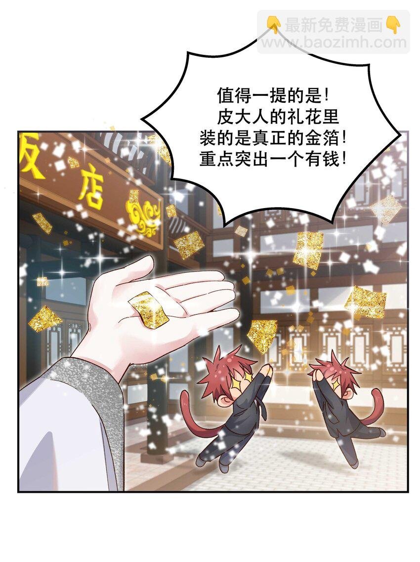 112 我来了