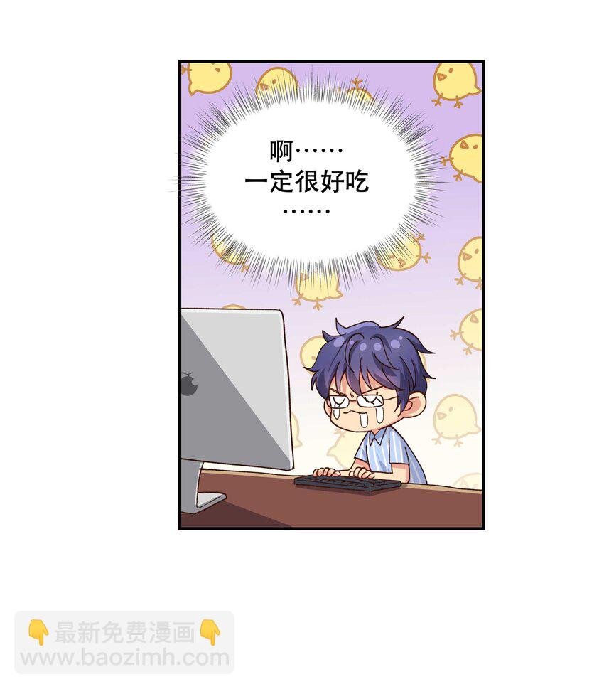 112 我来了