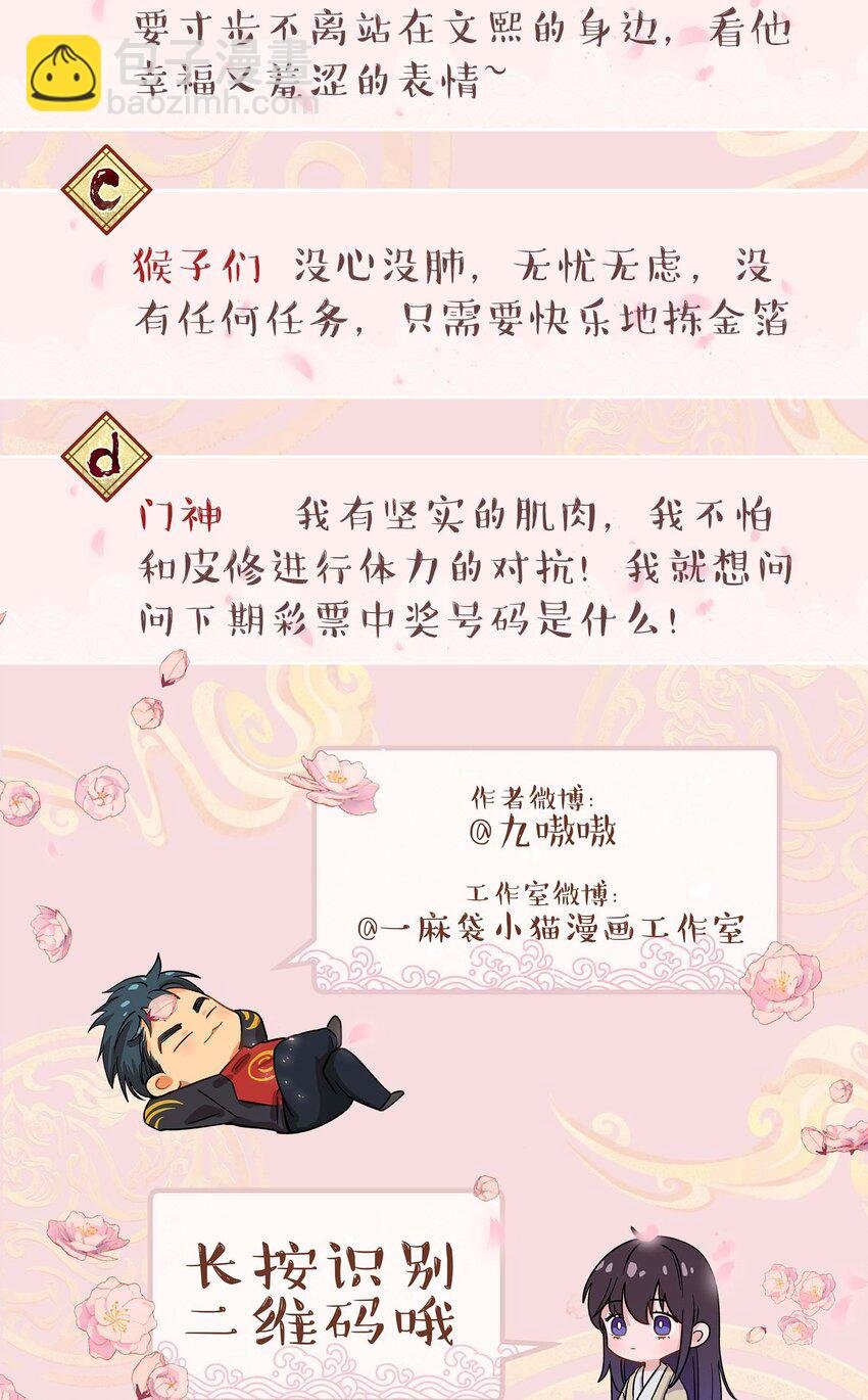 112 我来了