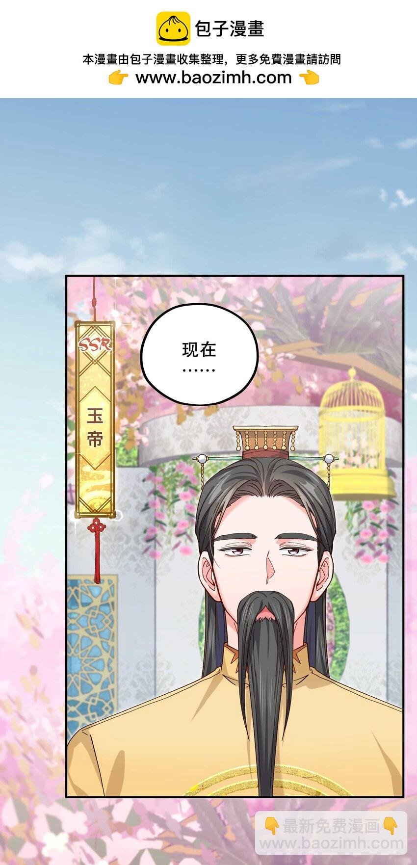 113 婚礼