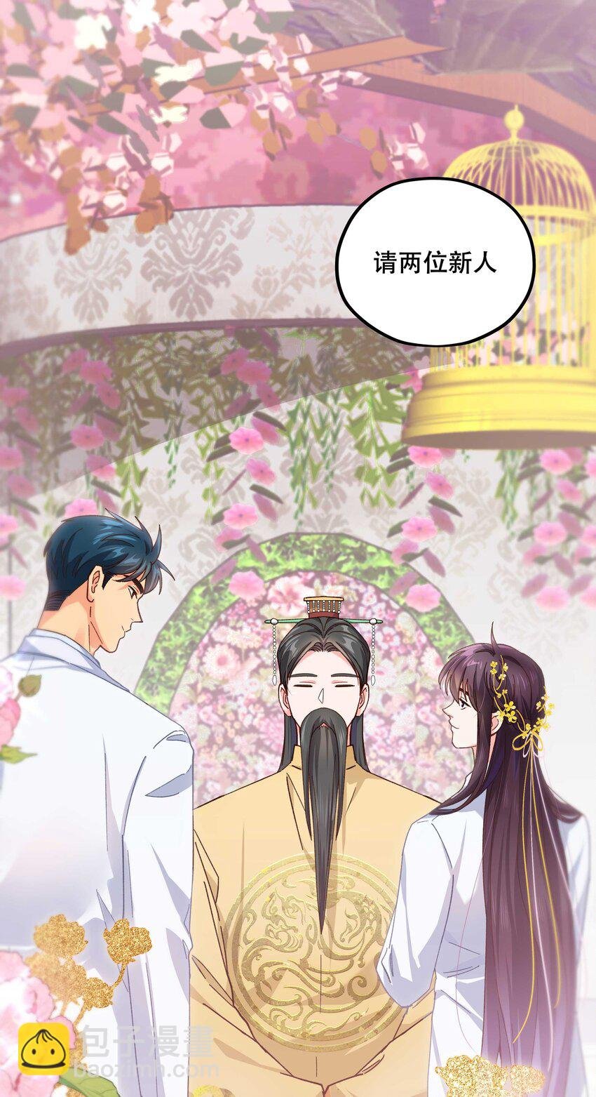 113 婚礼