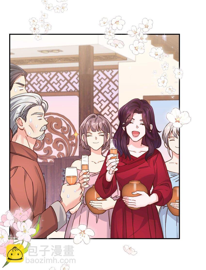 113 婚礼