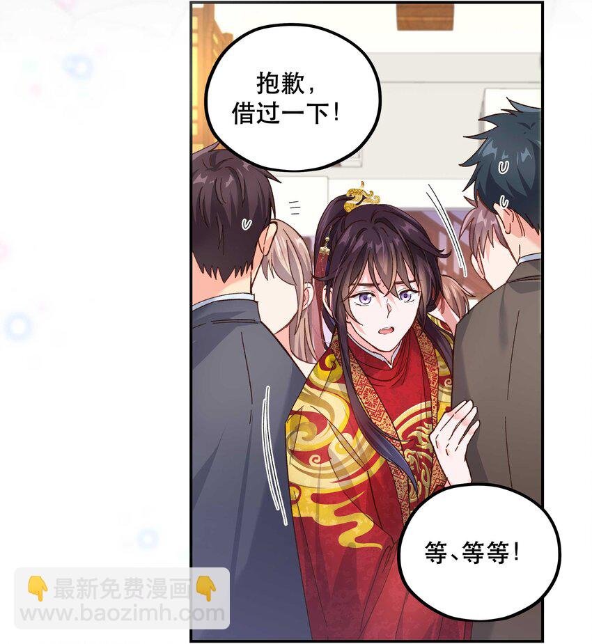 113 婚礼