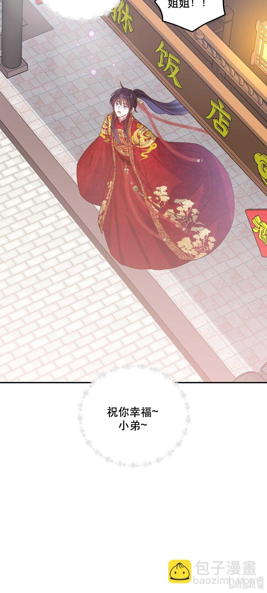 113 婚礼
