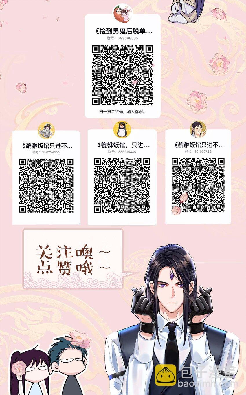 113 婚礼