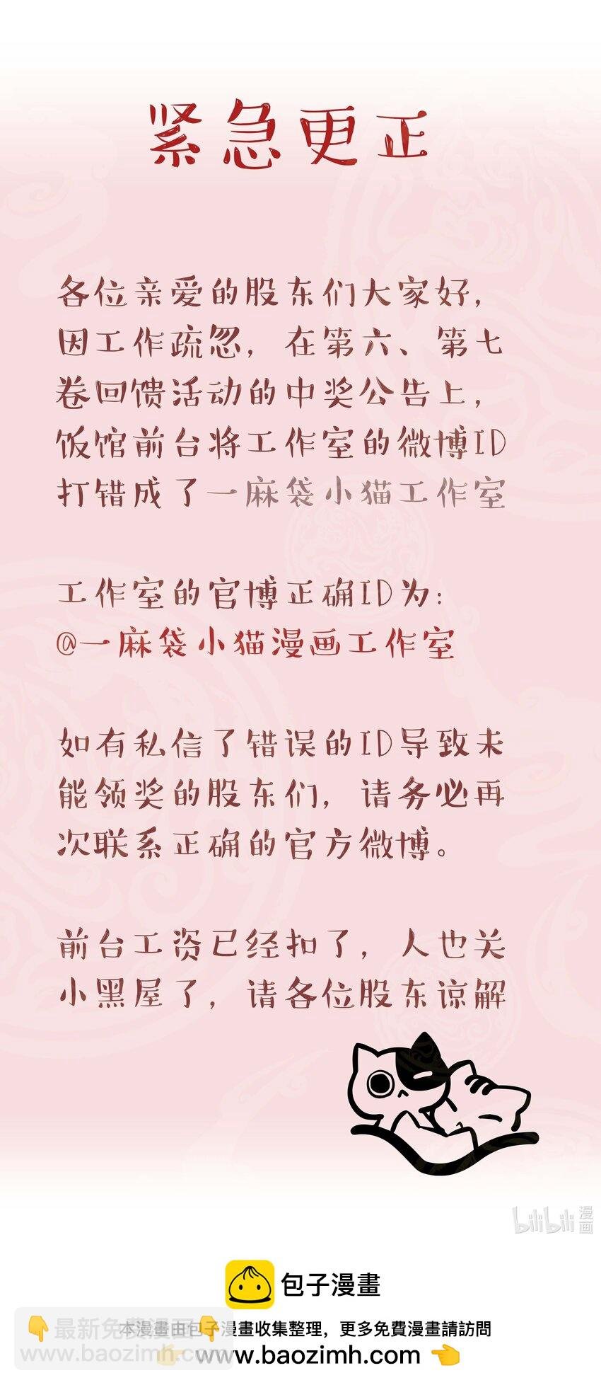 113 婚礼