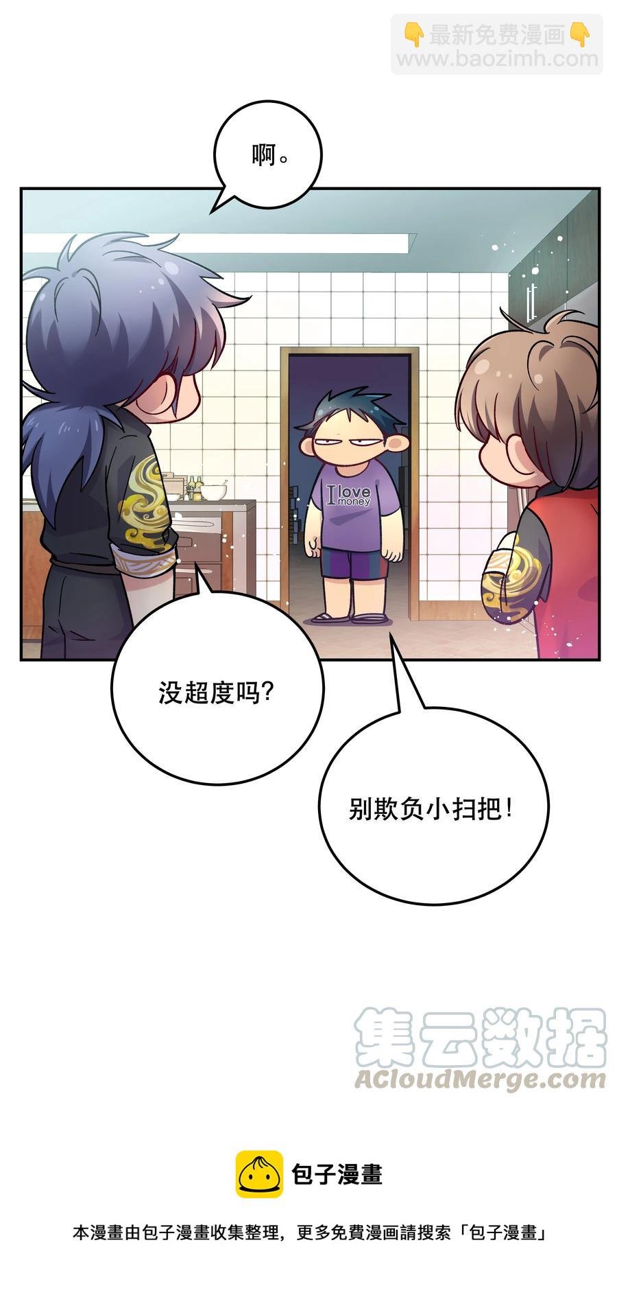 011 穿那么多影响降温速度