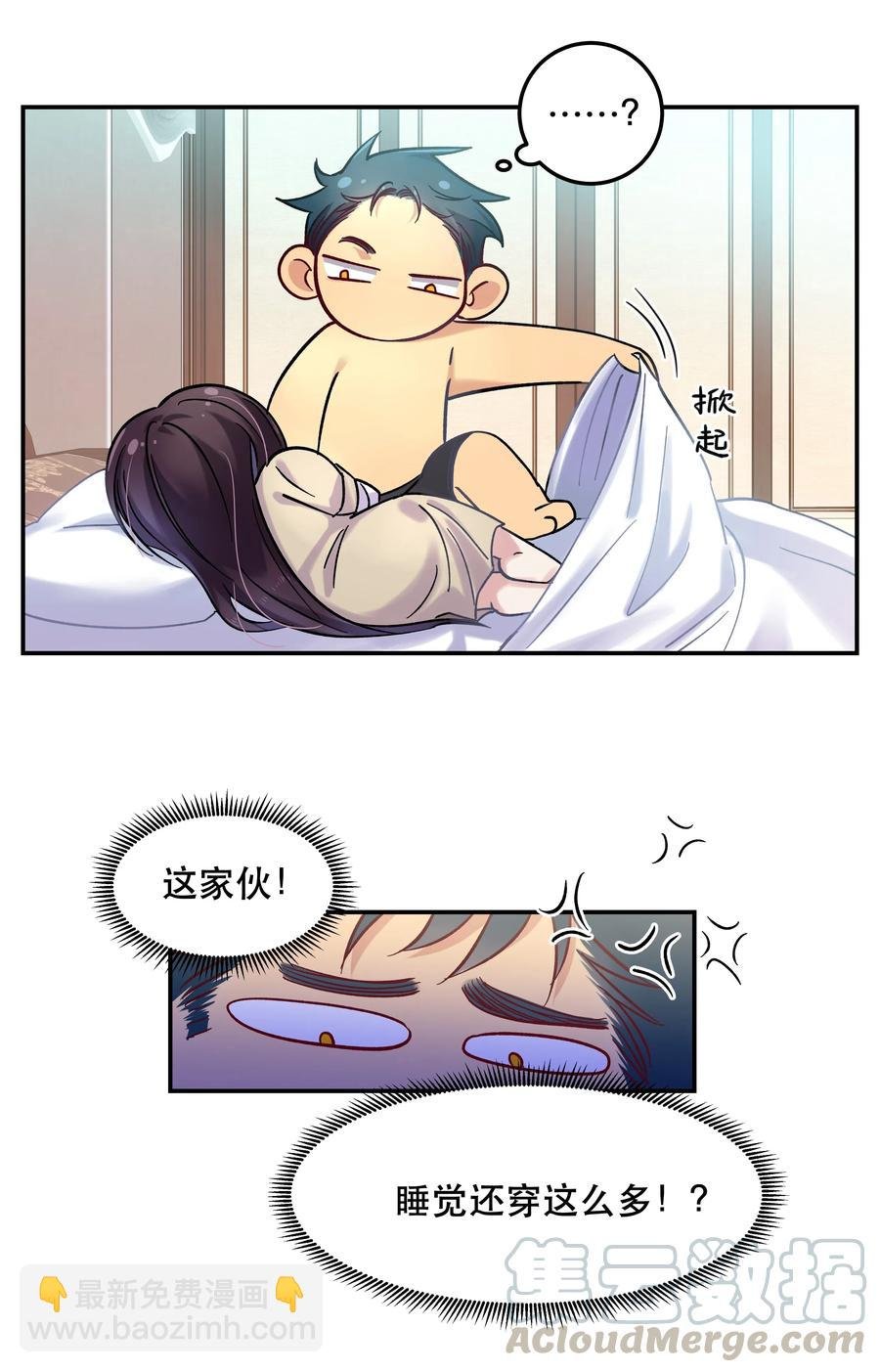 011 穿那么多影响降温速度