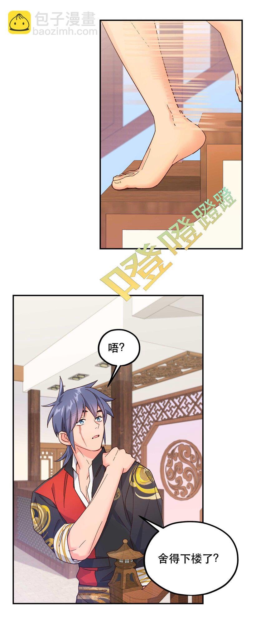 114 该洞房了