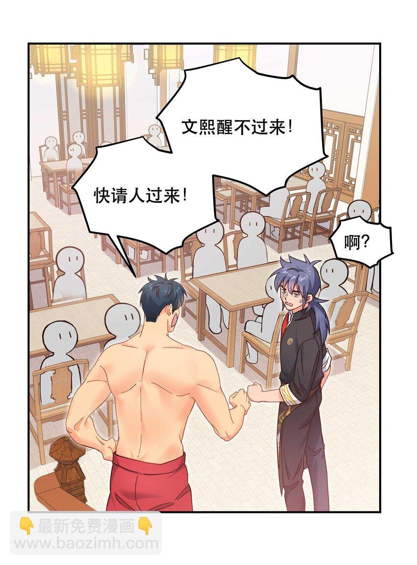 114 该洞房了