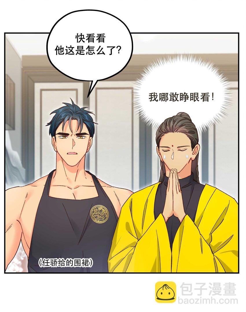 114 该洞房了