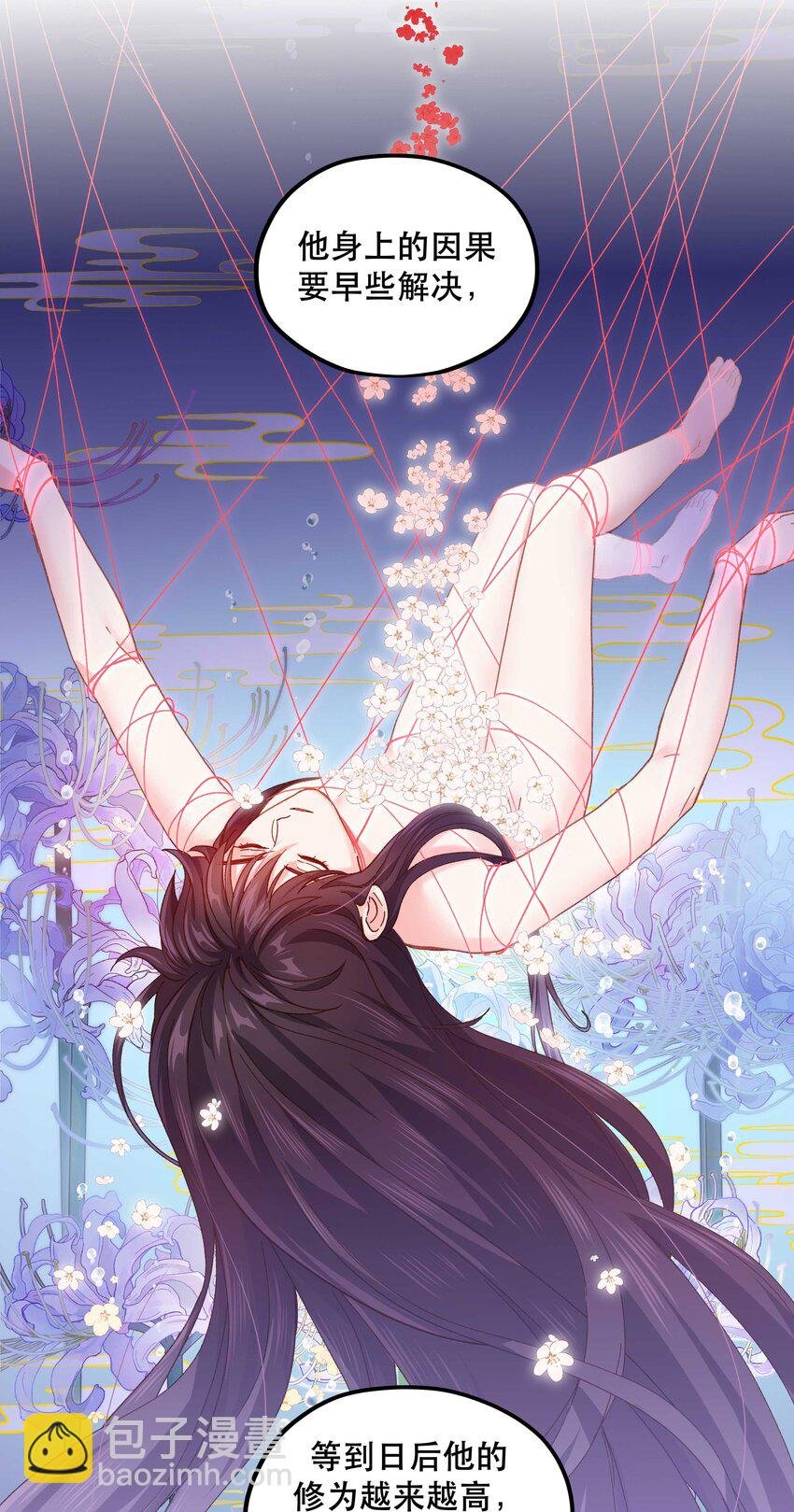 114 该洞房了