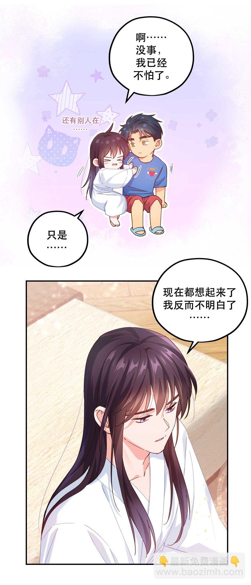 115 想不通