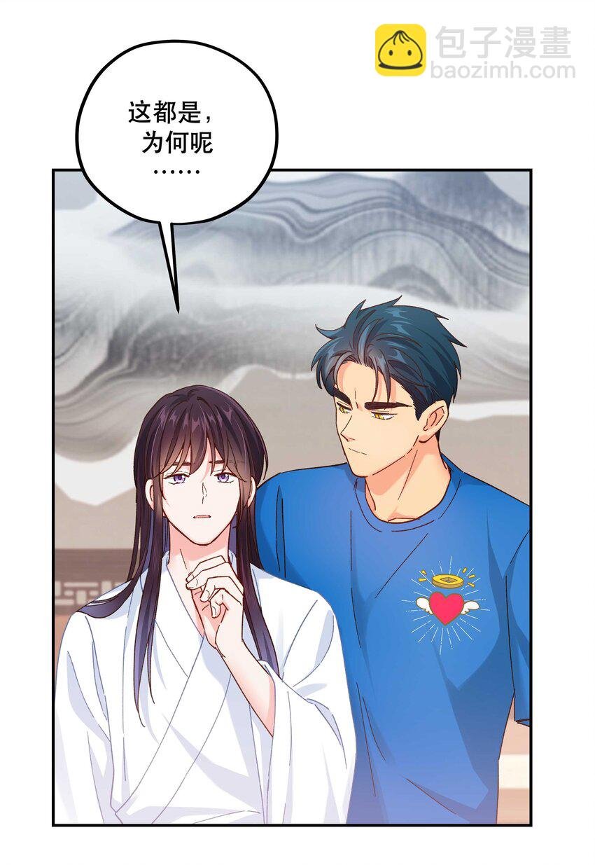 115 想不通