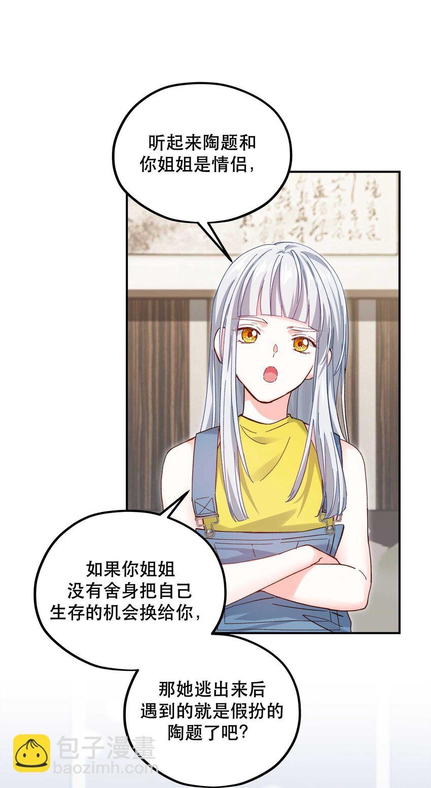 115 想不通