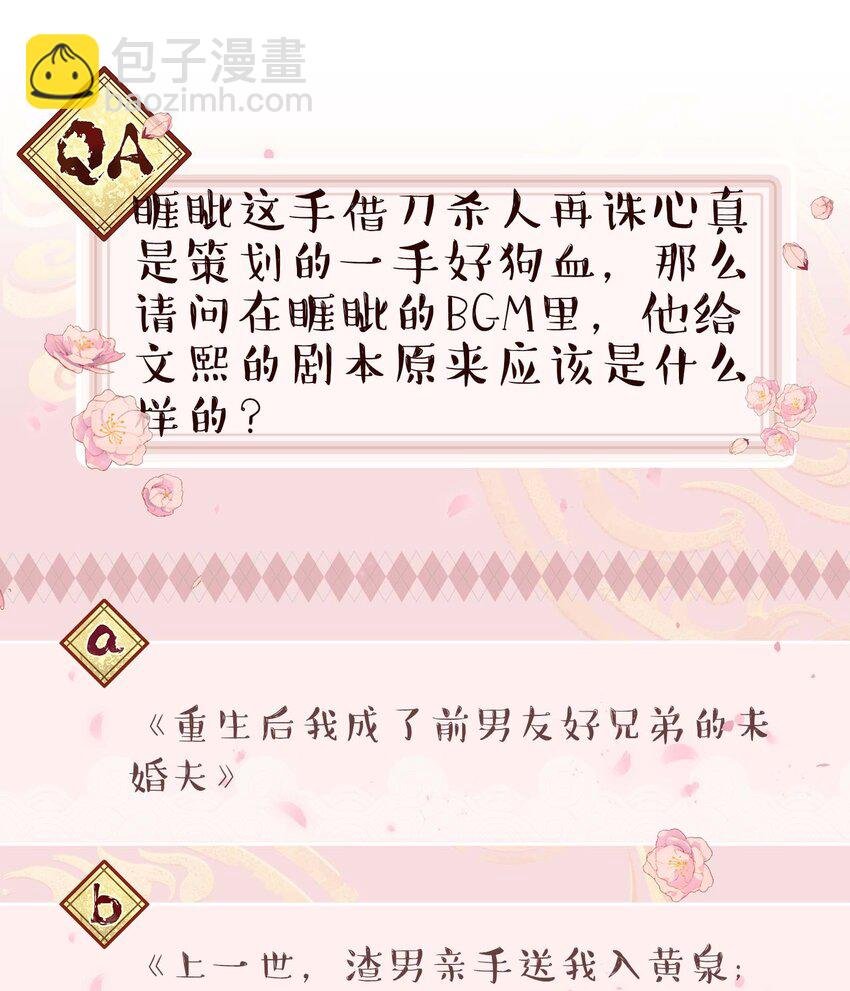 115 想不通