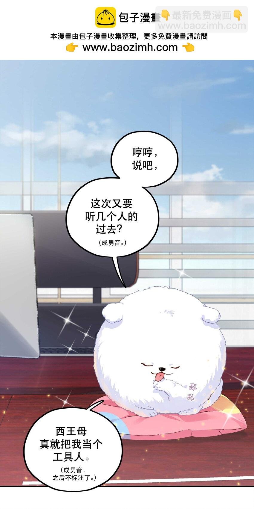 116 知道又能怎样