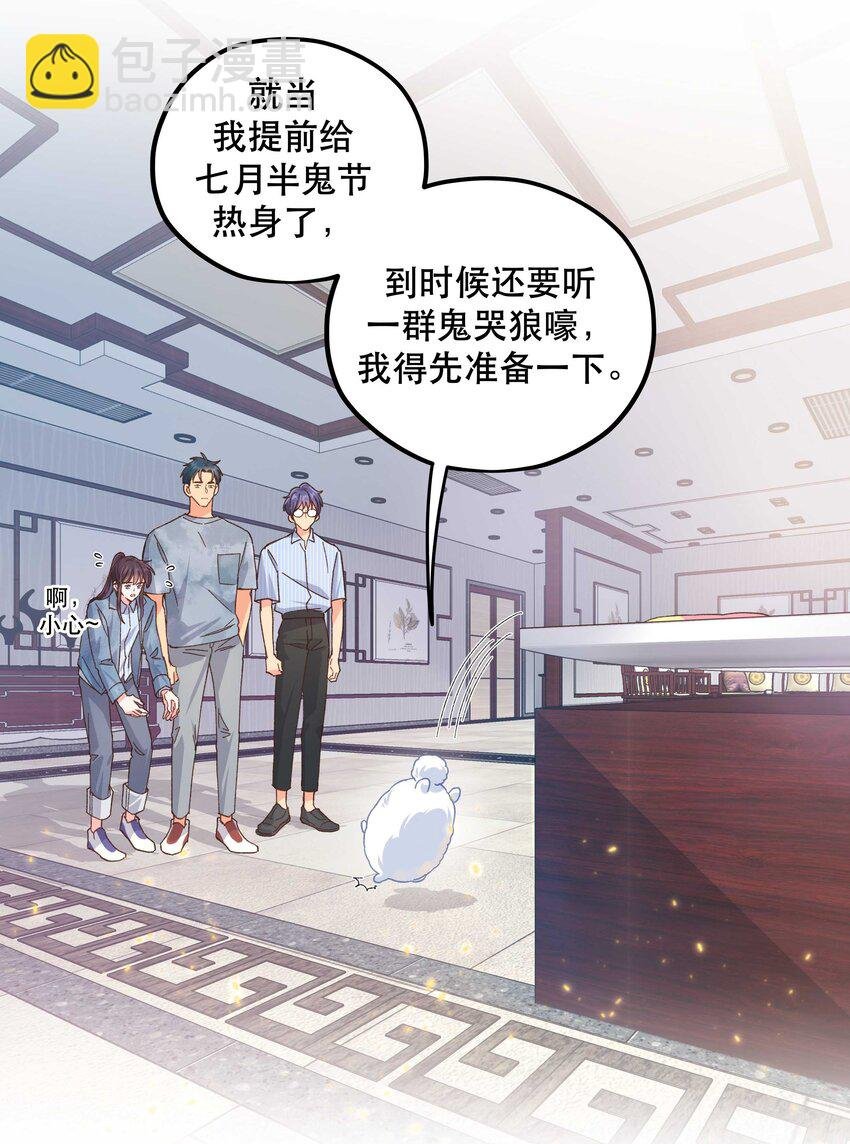 116 知道又能怎样
